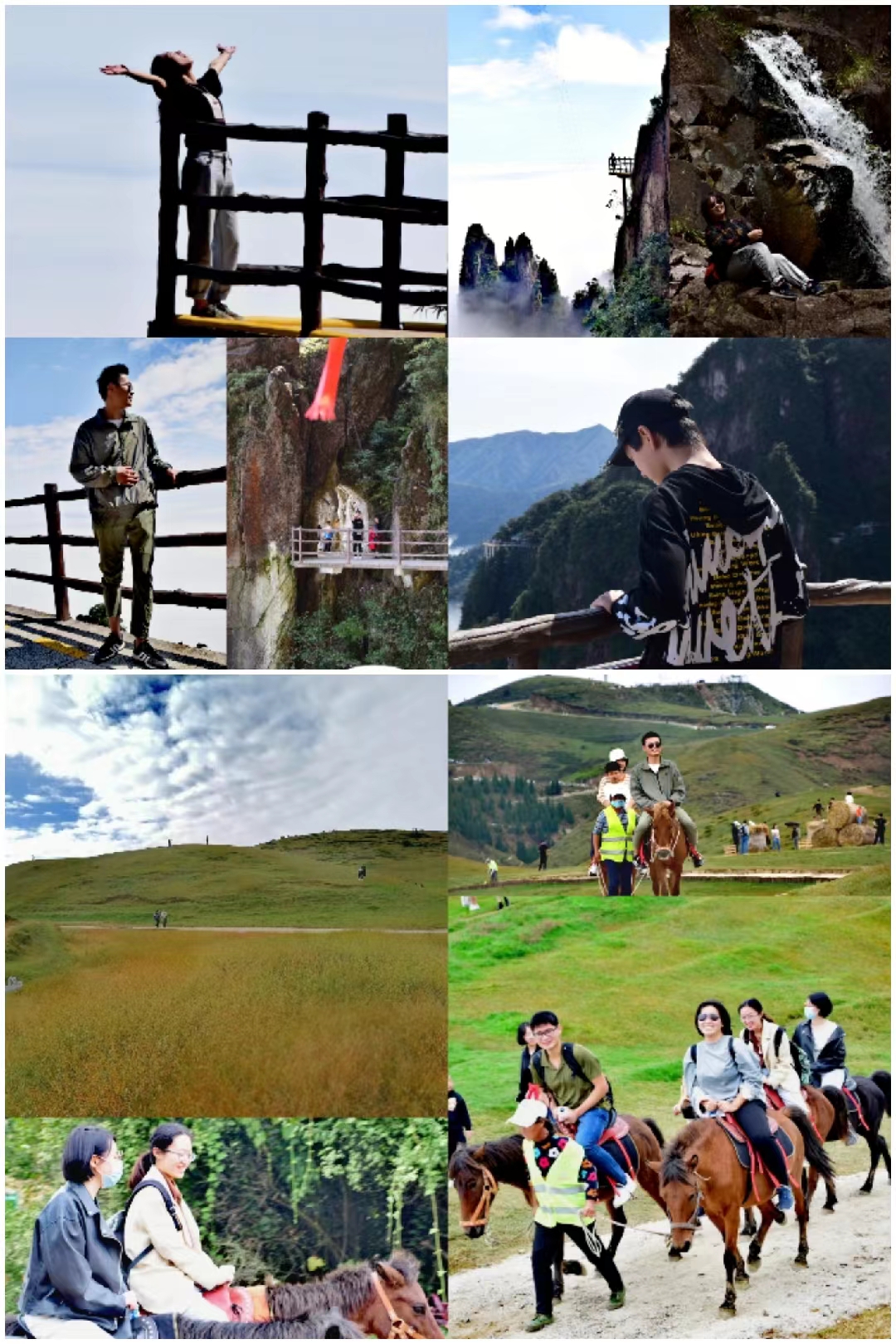 郴州行