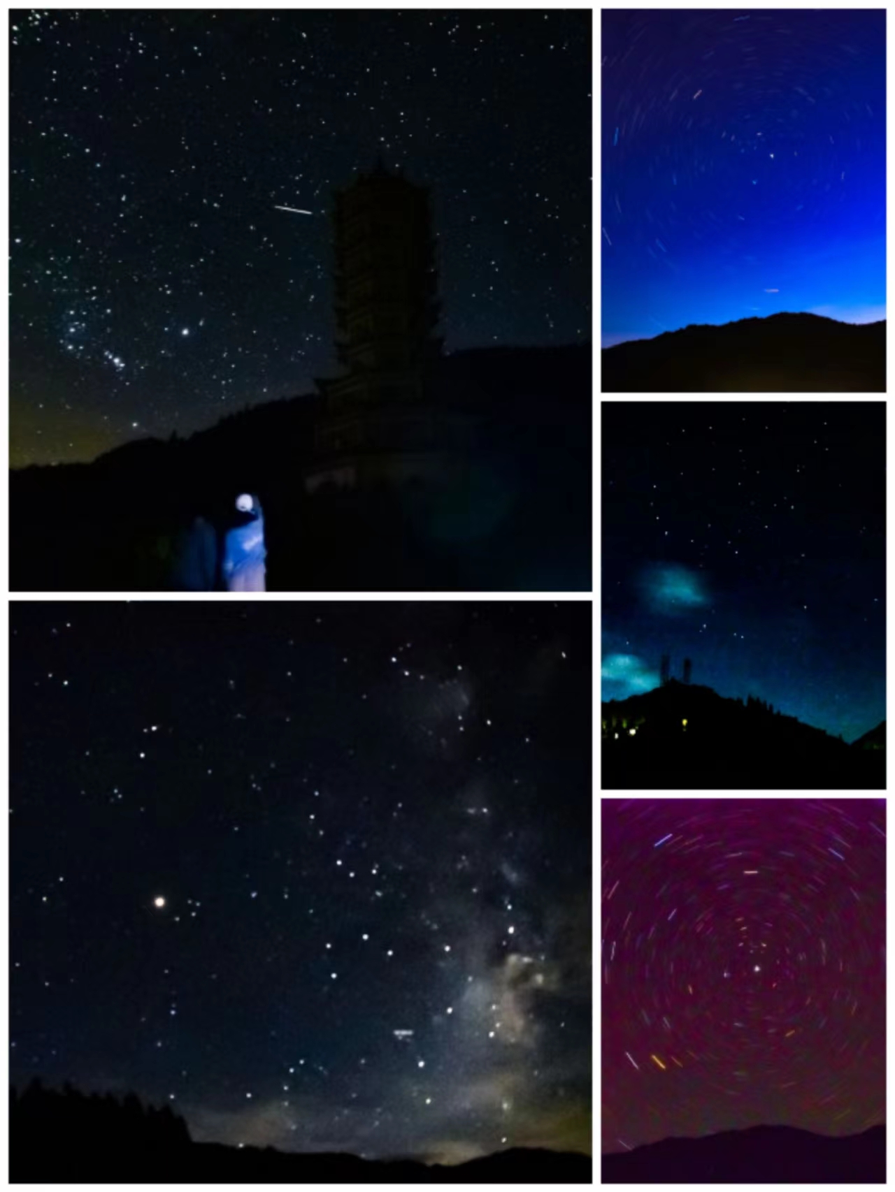 大围山的星空